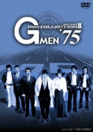 G MEN'75 DVD COLLECTION II