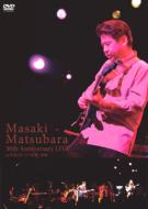 30th Anniversary Live