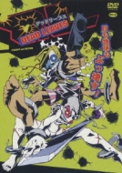 【中古】 DEAD　LEAVES（通常版）/ＤＶＤ/DA-0359 DEAD LEAVES | HMV&BOOKS online - DA-359