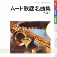 Mood Kayou Meikyoku Shuu Best