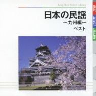 ���{�̖��w: ��B��