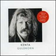 Kenta Gustafsson/Guldkorn