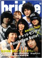 Bridge Vol.58 Cut 2009�N3��������
