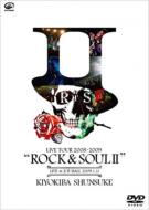 ھӲ/Live Tour 2008-2009 Rock  Soul II