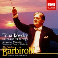 Tchaikovsky: Serenade For Strings Etc.
