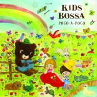 Various/Kids Bossa Poco-a-poco