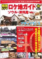 �؍��h���}���P�n�K�C�h '09