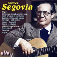 *˥Х*/Segovia Mca Recordings 1952-1956
