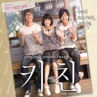 �L�b�`��: 3�l�̃��V�s