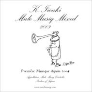 Mule Musiq is mixed by Kentarou Iwaki