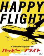 Happy Flight: t@[XgNXEGfBV