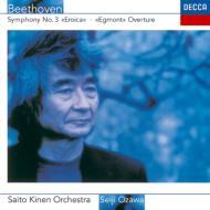 GW限定特価 小澤征爾 フィリップス・イヤーズ（50CD
