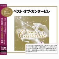 ԥ졼/The Best Of Cantabile Special Edition