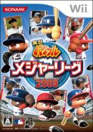 '09 WORLD BASEBALL CLASSIC™ 日本代表 V2への軌跡… 09 WORLD BASEBALL CLASSIC 日本代表 V2への軌跡 [期間限定生産