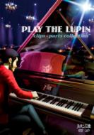 Play The Lupin `clips * Parts Collection`