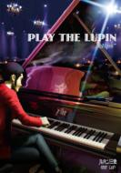 ルパン三世/Play The Lupin Clips
