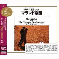 Malando Orchestra/Best Selection： ラテン ＆ タンゴ