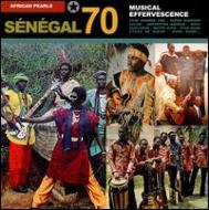 Senegal 70 -Musical Effervescence
