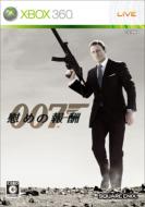 007 Quantum of Solace