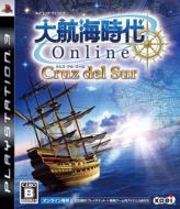 Uncharted Waters Online: Cruz Del Sur