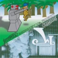 Monkey Vs Robot & Man Vs Machine