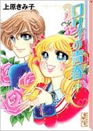 �����B�̐t 4