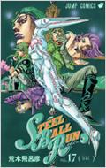 Steel Ball Run Vol.17: Jump Comics