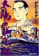 ���z�َ̖��^������ 3