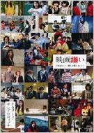 �f�挙�� �w1980�x����w�߂Ƃ����Ƃ��x�܂�