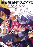 ���E��L�f�B�X�K�C�A3�����ݒ莑���W