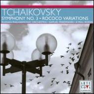 チャイコフスキー（1840-1893）/Sym 3 Rococo Variations： Friedmann / Russian Po Rodin(Vc)
