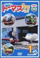 Thomas & Friends Shin Tv Series Series10 1