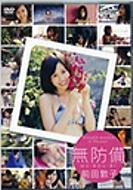 Muboubi Akb48 Maeda Atsuko First DVD