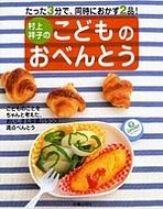 ����ˎq�̂��ǂ��̂��ׂ�Ƃ� ������3���ŁA�����ɂ�����2�i!