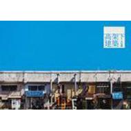 ���ˉ����z