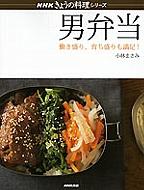 �j�ٓ� ��������A�炿���������! Nhk���傤�̗����V���[�Y