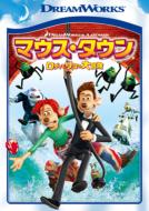 Flushed Away Special Edition