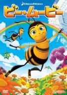 Bee Movie Special Edition