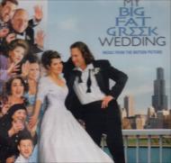 マイ ビッグ ファット ウェディング/My Big Fat Greek Wedding