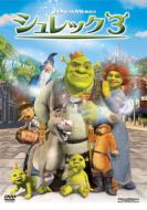 Shrek 3 Special Edition
