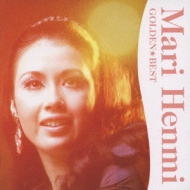 Golden Best Henmi Mari