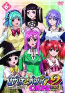 Rosario +Vampire Capu2 6