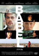 Babel
