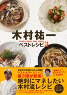 �ؑ��S��x�X�g���V�s 3