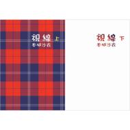 ���� �㉺���Z�b�g