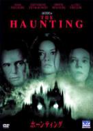 The Haunting