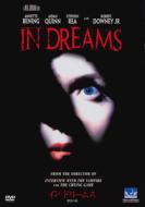 In Dreams