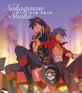 Namida No Tane.Egao No Hana