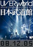 Uverworld 2008 Premium Live At Nippon Budokan 08.12.05