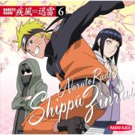NARUTO RADIO Shippu Jinrai 6